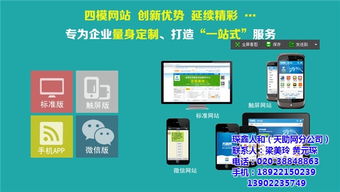 易站通 天助網易站通助力企業(yè)技術推廣的軟文發(fā)布平臺