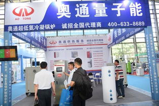 陜西召開清潔供暖技術產品推廣目錄入編說明會 助推技術應用與產業(yè)發(fā)展