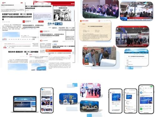 匯聚尖端儀器，共拓全球商機(jī) CISILE 2026 展會招商與技術(shù)推廣全面啟動